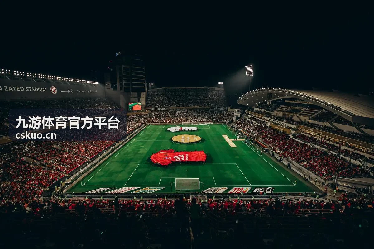 九游体育官方平台客场作战记录整理